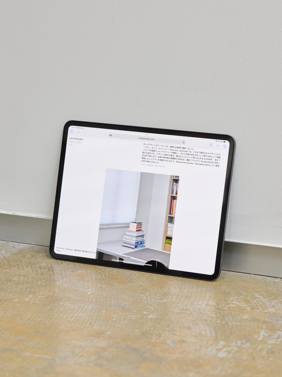 Leo Arimoto Portfolio Website の画像 6